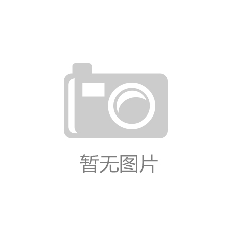 现状、竞争格局及未来发展趋势与前景分析麻将胡了2试玩网站2024年调味酱行业