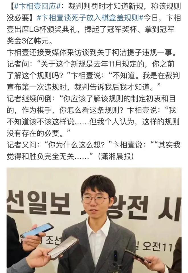 韩式韩式围棋、鸡蛋羹、部队锅麻将胡了韩国习惯把好东西加上(图1)