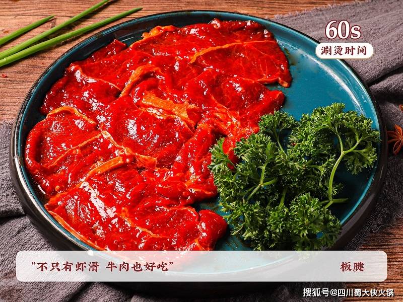 加盟店这样做吸引诸多消费者麻将胡了电子游戏河北火锅(图3)