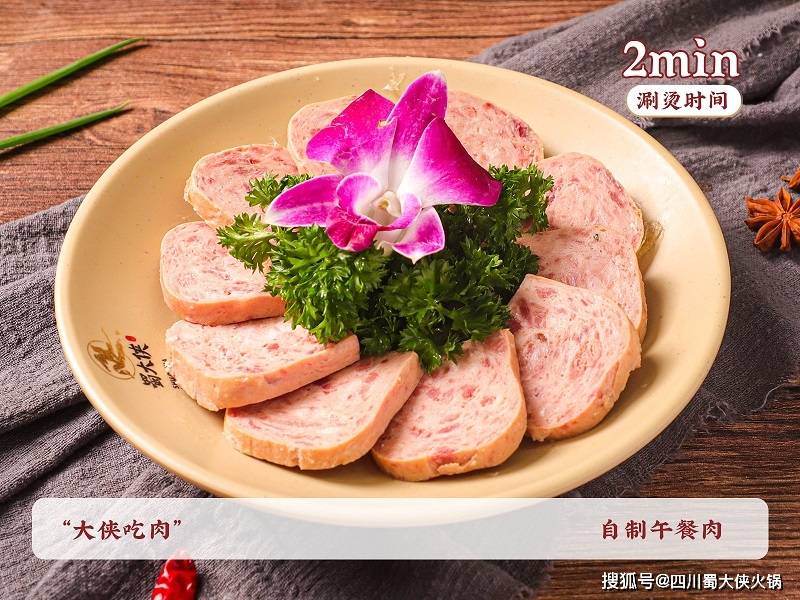 加盟店这样做吸引诸多消费者麻将胡了电子游戏河北火锅(图1)