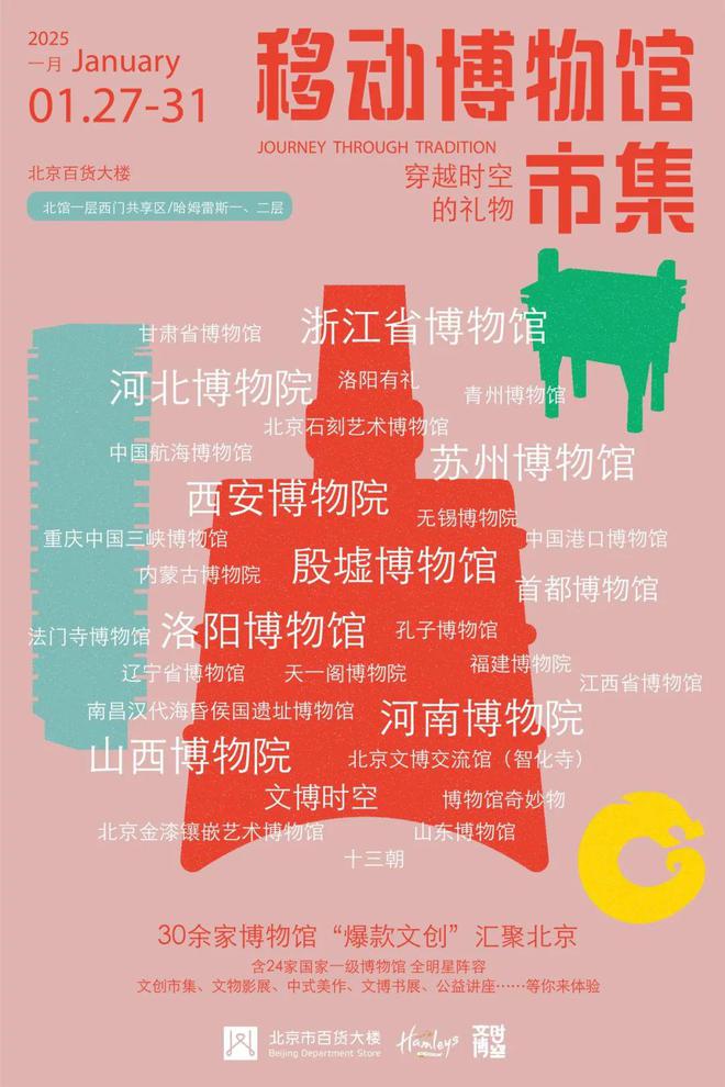 捞是给“拖延症”的last call丨一周推荐PG电子麻将胡了模拟器春节假期的吃喝玩乐再捞一(图5)
