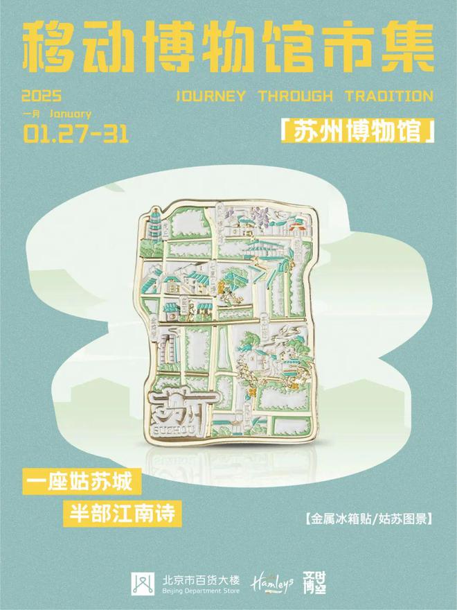捞是给“拖延症”的last call丨一周推荐PG电子麻将胡了模拟器春节假期的吃喝玩乐再捞一(图3)