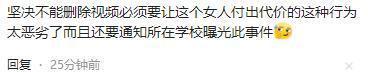 饼姐”身份被扒小伙拒删介入老板回应PG麻将胡了试玩平台后续！西安“换(图3)
