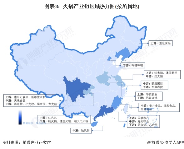 火锅行业产业链全景梳理及区域热力地图麻将胡了免费试玩【干货】2025年(图6)