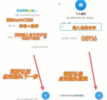 且已售房子收到空盒快递记者扫二维码进群体