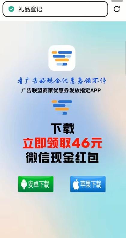 且已售房子收到空盒快递记者扫二维码进群体验“客服”PG电子麻将胡了模拟器哈尔滨一市民反映：不住多年(图2)