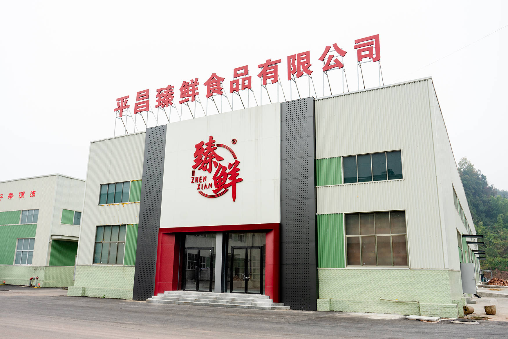 品牌大揭秘重庆供应商哪家强？麻将胡了2025年火锅底料