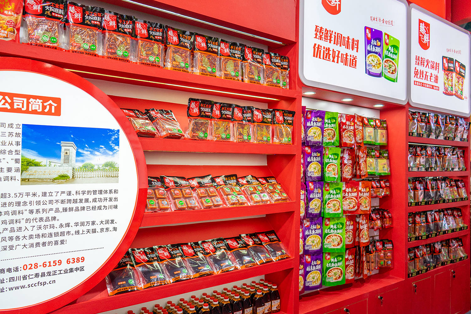 品牌大揭秘重庆供应商哪家强?麻将胡了2025年火锅底料(图2) 品牌大揭秘重庆供应商哪家强?麻将胡了2025年火锅底料(图2)